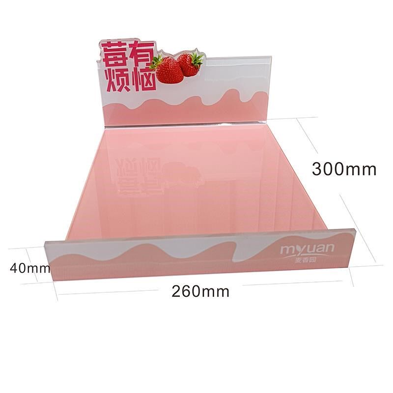 烘焙店甜点彩色陈列展示架亚克力定制广告板面包烘焙店冷餐西点摆图片