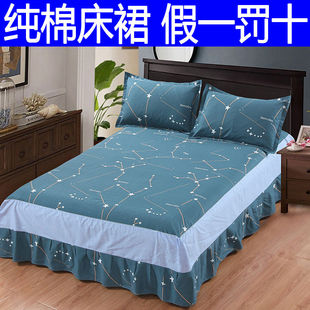 1.2t 单件全棉1.0 纯棉床裙 2.0米2.2m荷叶边床 1.5 1.8 1.35