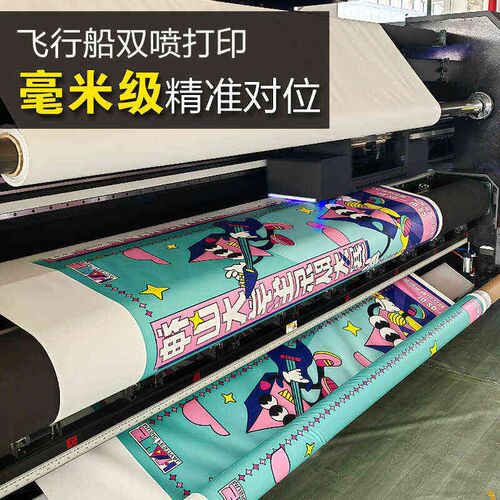 商场超市双喷布吊幔吊旗定制双面夹黑UV双面喷网格布广告喷绘制作