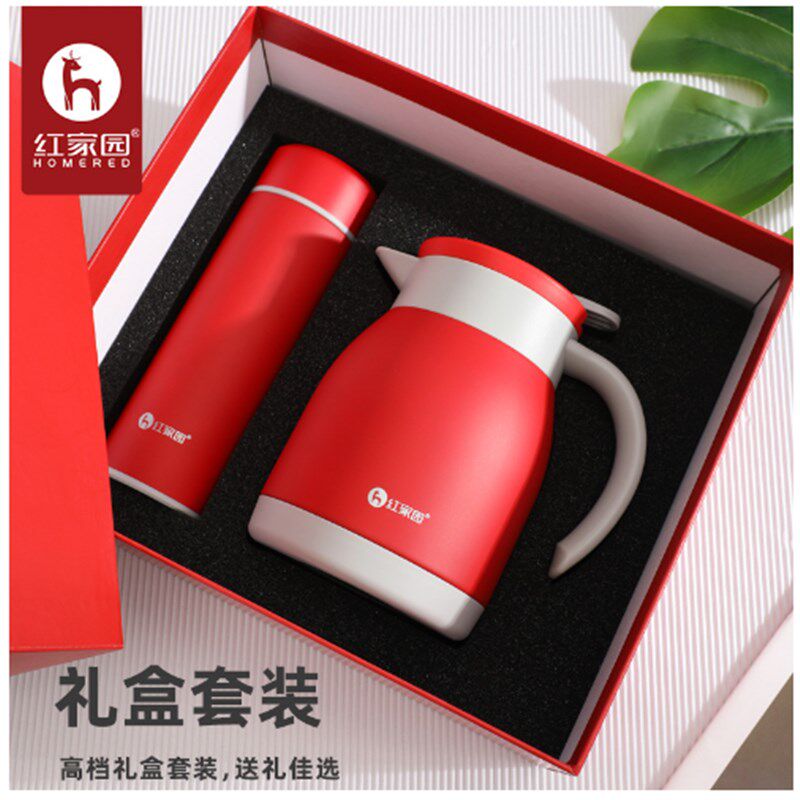 红家园保温杯壶套装喜庆新年春节礼品定制M家用咖啡壶杯子礼盒装