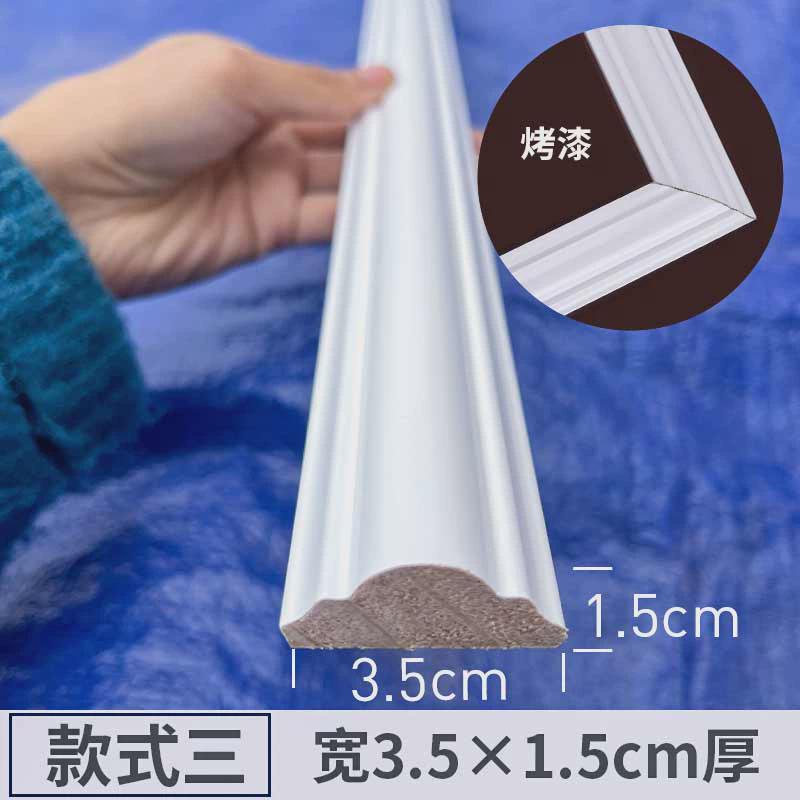 新款白色烤漆实木线条装饰木线影视墙电视边框线条门套门框装饰背