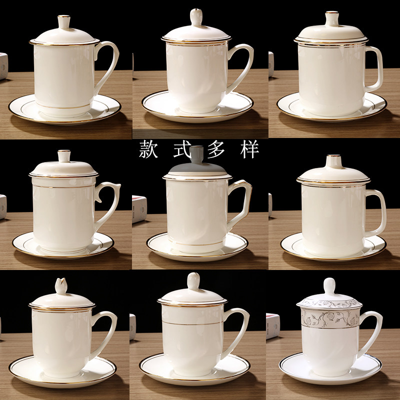 陶瓷水杯办公杯茶杯介杯骨瓷描金带盖带碟会议杯包邮印字logo定制