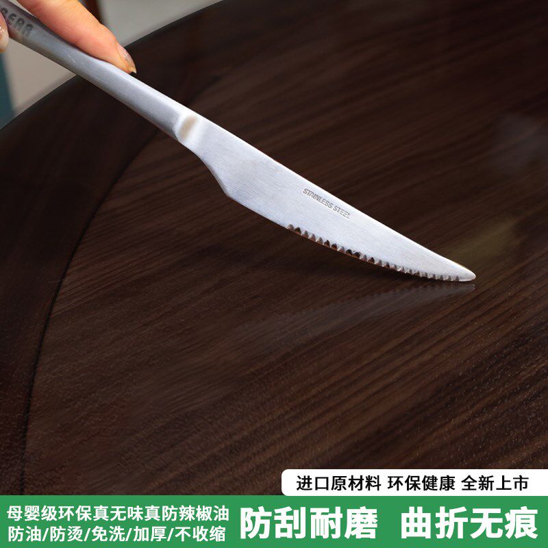 加厚PVC软玻璃黑光圆桌桌垫磨砂餐桌垫水晶板保护垫免洗防水