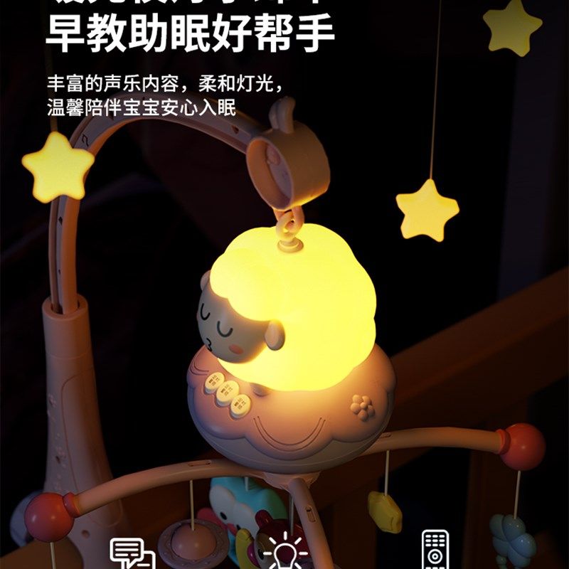新生儿床铃婴儿推车玩具宝宝床头摇铃安抚挂件悬挂式可旋转男女孩