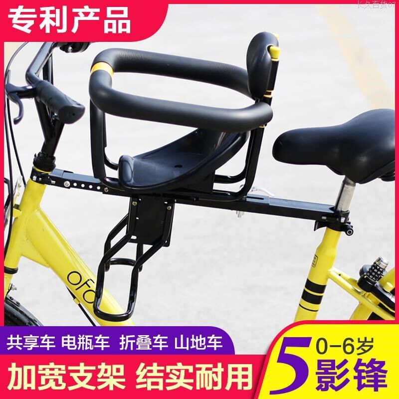 自行车儿童座椅前置m电动车宝宝座椅山地车小孩坐凳折叠车婴儿直