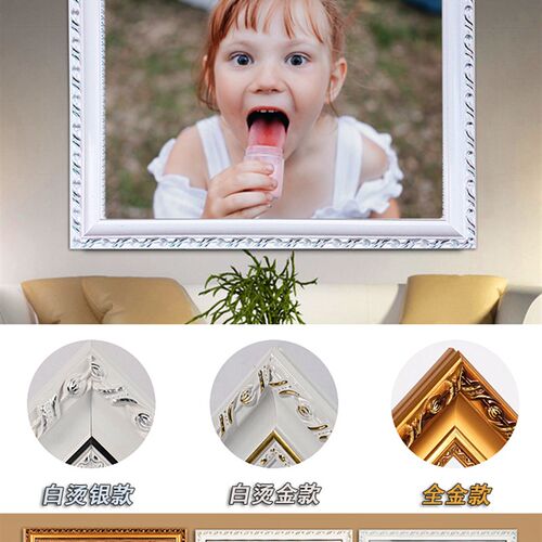 照片冲印加相框挂墙大尺寸12/16/18/36/40寸结婚照全家福木质相框