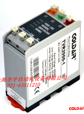 相序保护继电器TVR2000-1/NQM  TVR2000Z-1/-NQM 2 3 4 5 6 9 NQL