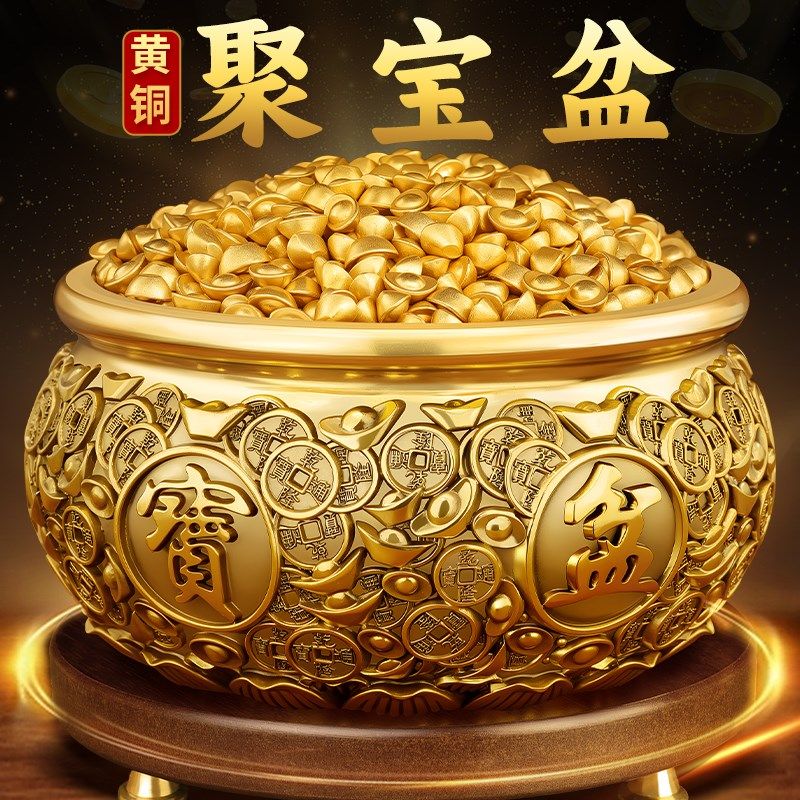 聚宝盆摆件纯铜招财聚财黄铜生财招财进宝存钱罐八方来财元宝客厅,家居饰品,装饰摆件,淘宝优惠券,粉丝福利购,淘宝优惠卷