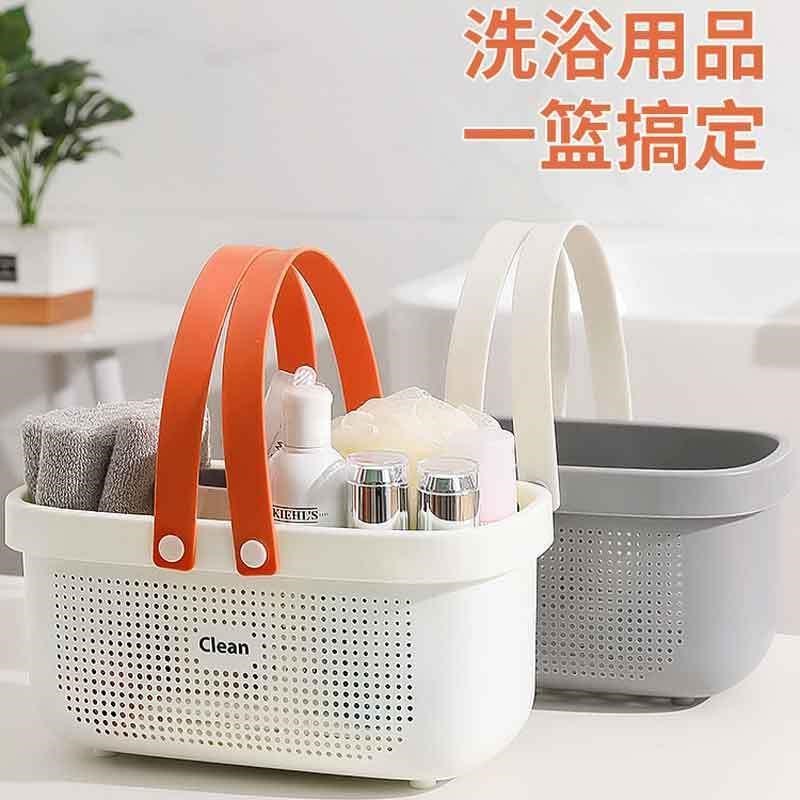 洗澡篮手提塑料小篮子洗澡筐女大容量浴筐宿舍浴室洗漱提篮