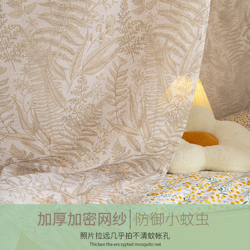 学生宿舍蚊帐加密加厚寝室男女生上下铺防蚊遮挡帐子一体式含支架