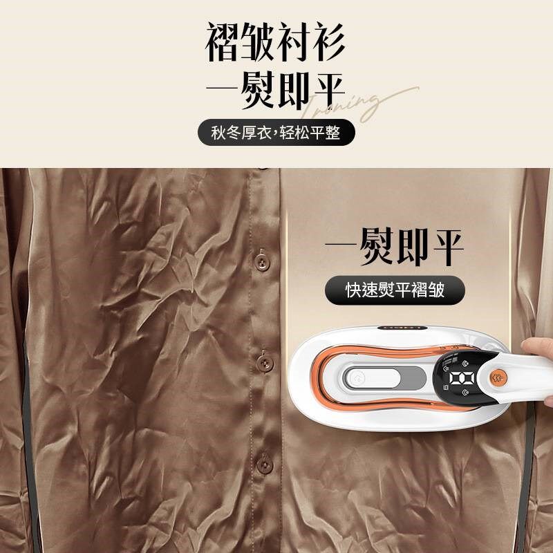 手持挂烫机家用旅行熨烫v机式多档位蒸汽电熨斗干湿两熨衣机