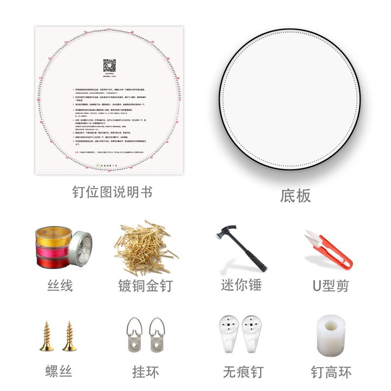 新疆钉子绕线画DIY手工制作定制照片礼物diy线画人像弦丝画送