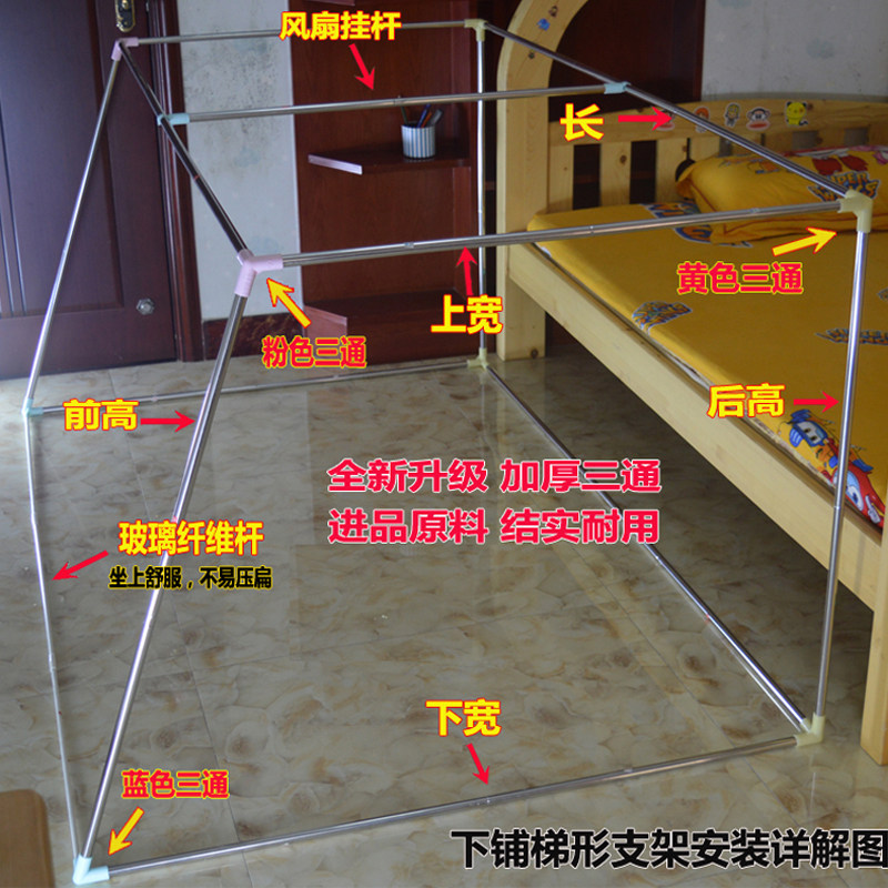 母子床上下铺蚊帐家用高低床双层床上下床1.5m1.2m梯形子母床蚊帐