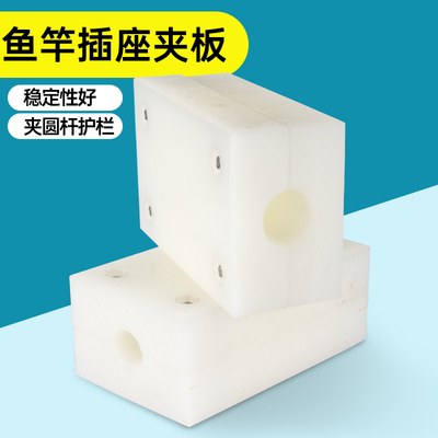 钓鱼夹板船用炮j台支架海钓夹子游艇栏杆夹子支架钓鱼板子游艇甲