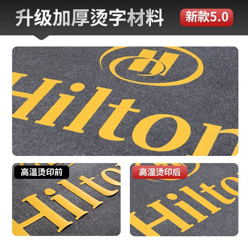 电梯酒店公司商用售楼处广告地垫进门垫定制logo迎宾地毯尺寸印字