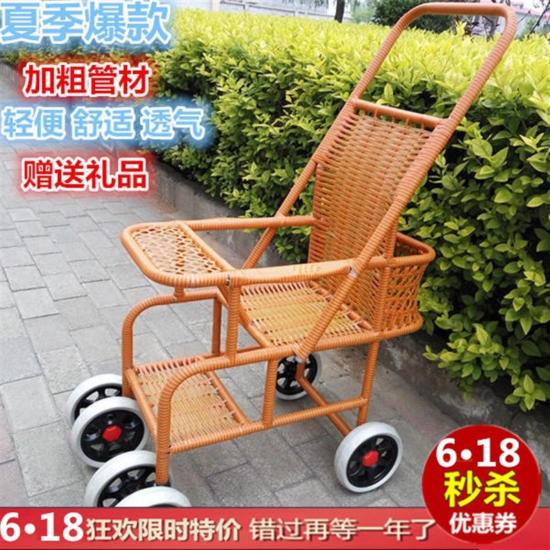 新款夏季清凉仿竹藤手工编织推车轻便宝宝车推车万向轮减震婴儿车