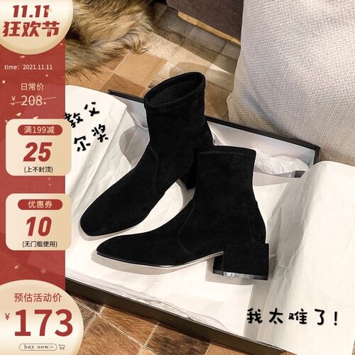 大叔家2024年冬季新款马丁靴瘦瘦弹力靴粗跟P爆款短靴女百搭袜靴