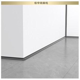 铝合金阴角线墙角阴角走线槽衣柜边角收口条吊顶装 饰条地板收口