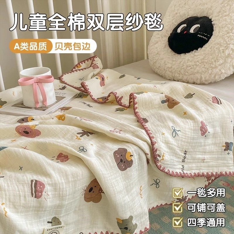 A类全棉皱皱纱夏被毛毯夏季全棉儿童空调被毯午睡毯学生单人盖毯,床上用品,化纤被,淘宝优惠券,粉丝福利购,淘宝优惠卷