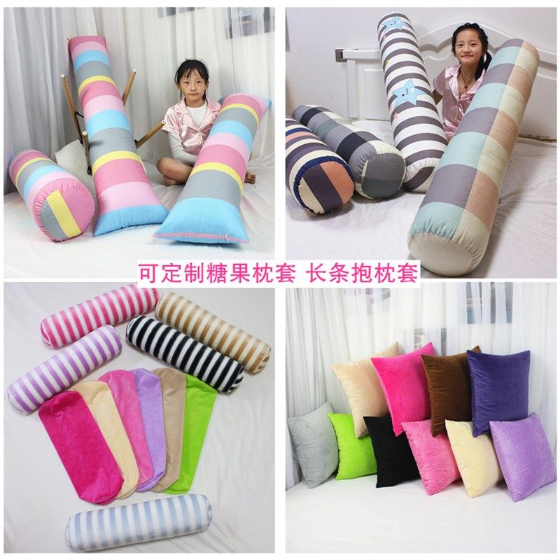 定做圆柱抱枕长条形抱o枕糖果枕枕套 抱枕靠垫圆枕 可定制大小尺