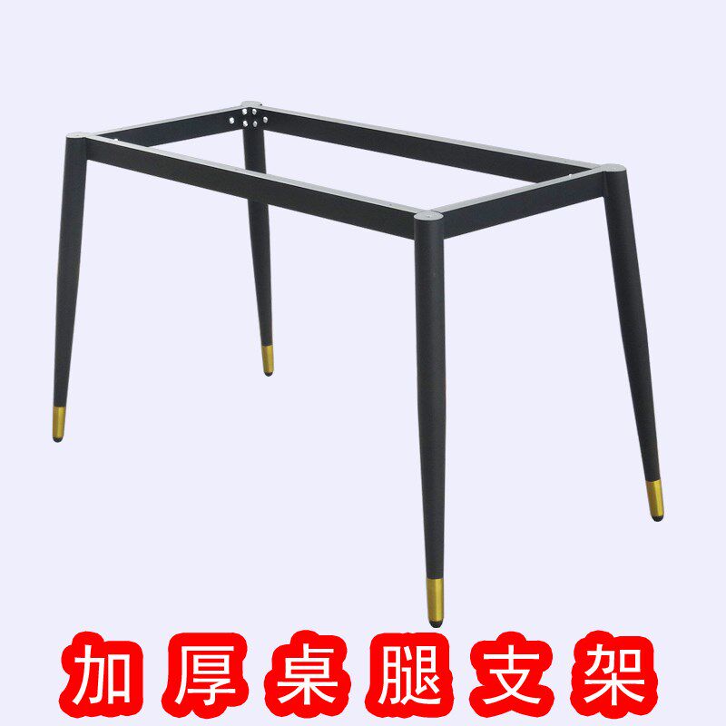 加厚岩板餐桌腿工作台支架餐厅桌脚玻璃桌架桌R架办公桌会议桌脚