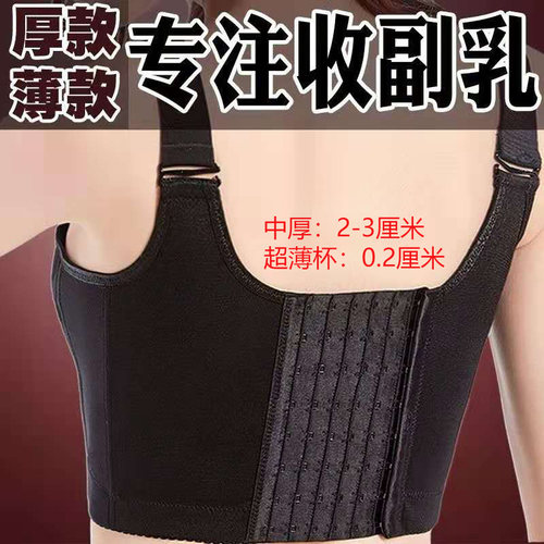6排8扣无钢圈侧收集中r全罩杯内衣收副乳防下垂大胸聚拢文胸胖192