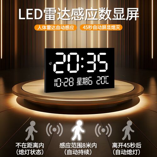 新中式钟表挂墙万年历2024新款装饰画挂钟现代简约客厅家用时钟