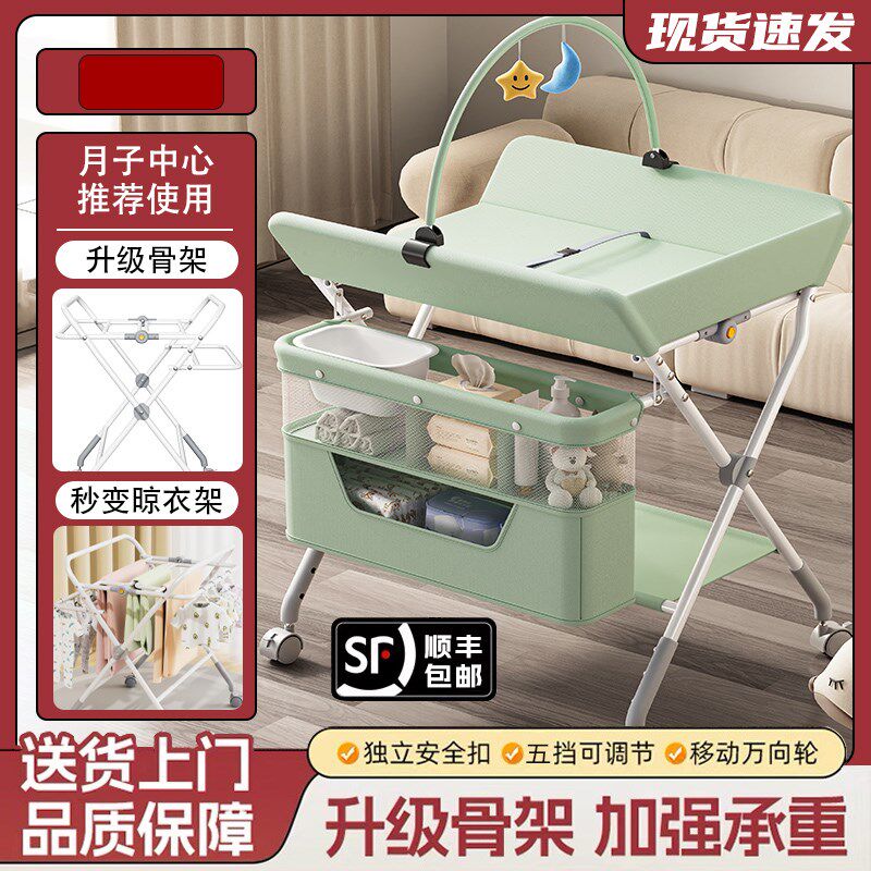 尿布台婴儿护理台新生儿换尿布A台按摩抚触台宝宝床上多功能可折