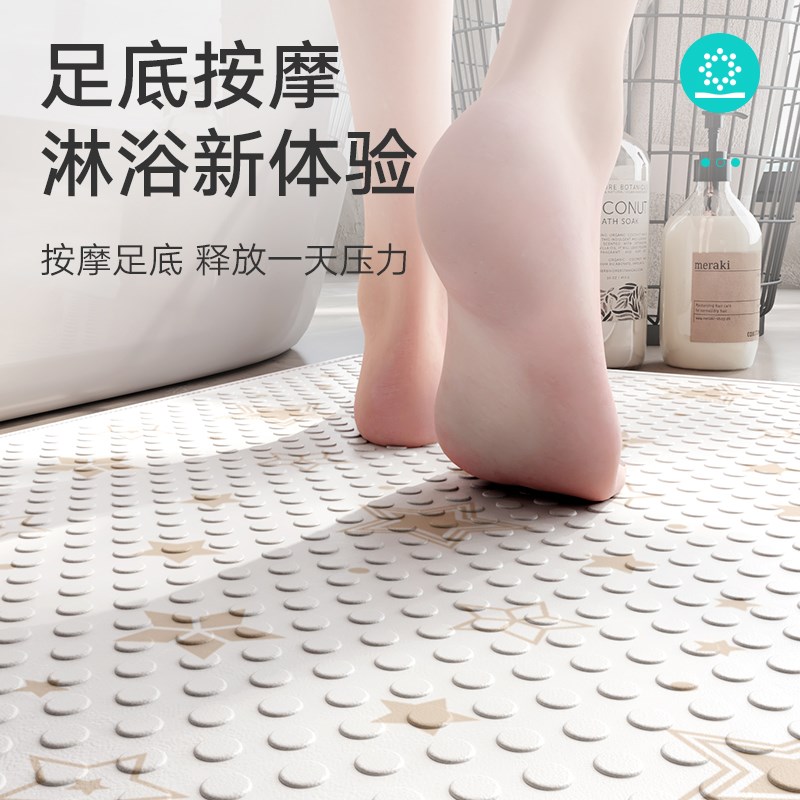 大江地垫洗澡间儿童老人防滑垫卫生间淋浴酒店硅胶防摔Y脚垫可上
