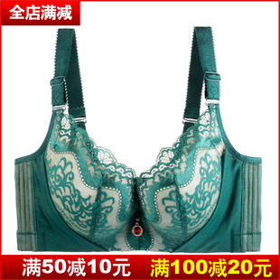 胖mm大码 有钢圈大罩杯胸罩收副乳42C95D100C105D 文胸内衣女加厚款