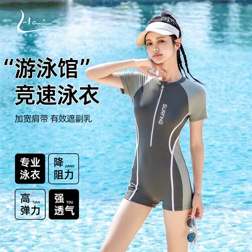连体泳衣女游泳馆专用专业竞速2025新款K显瘦遮肚潜水冲浪游泳衣