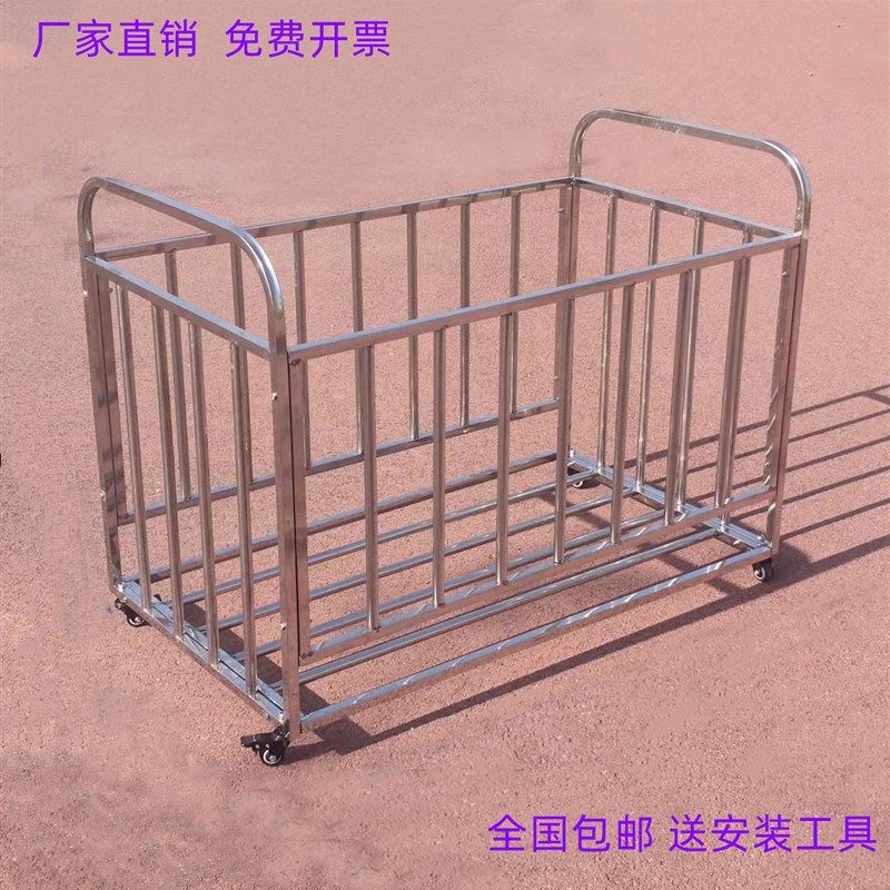 不锈钢球车篮球收纳筐儿童足球摆放D架移动置球架折叠装球车手推