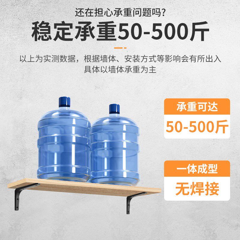 三角支架墙上承重直角角铁固定件三脚架墙壁托架置物架层板支撑架