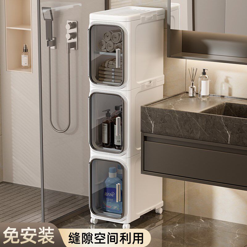 卫生间夹缝收纳柜20cm厕所窄边塑料缝隙置物柜浴室边角窄缝侧边柜
