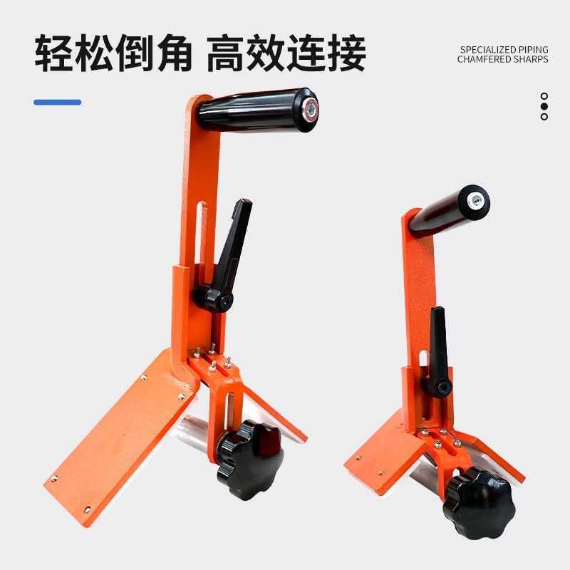 ppr pe pvc管材管件管道160PE倒角机外倒角器刀片315整圆器