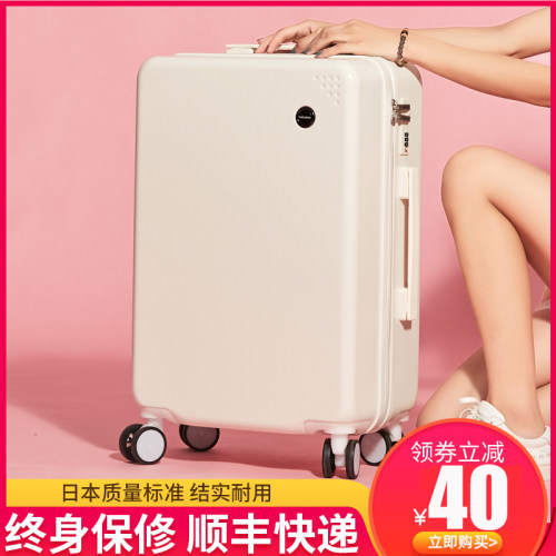 行李箱女结实耐用24寸静音万向轮拉杆箱子小N旅行密码皮箱20登机
