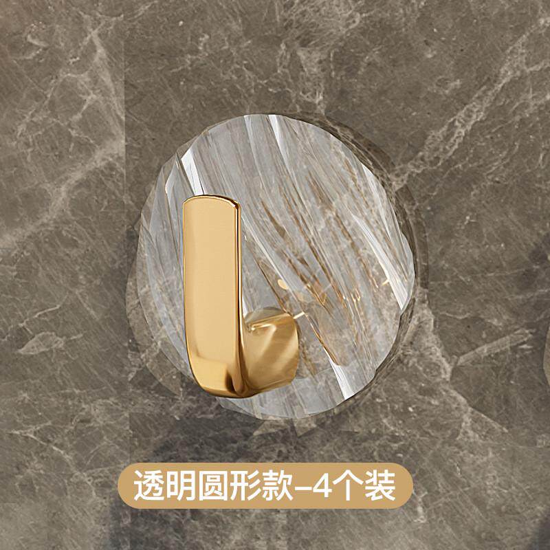 【4个】亚克力透明免打孔粘胶挂钩卫生间厨房浴室墙壁贴墙上新款
