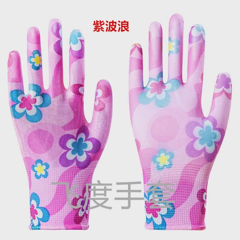 薄款尼龙花色pu涂掌涂工作涂胶手套劳保指耐磨防滑透气花椒防新款