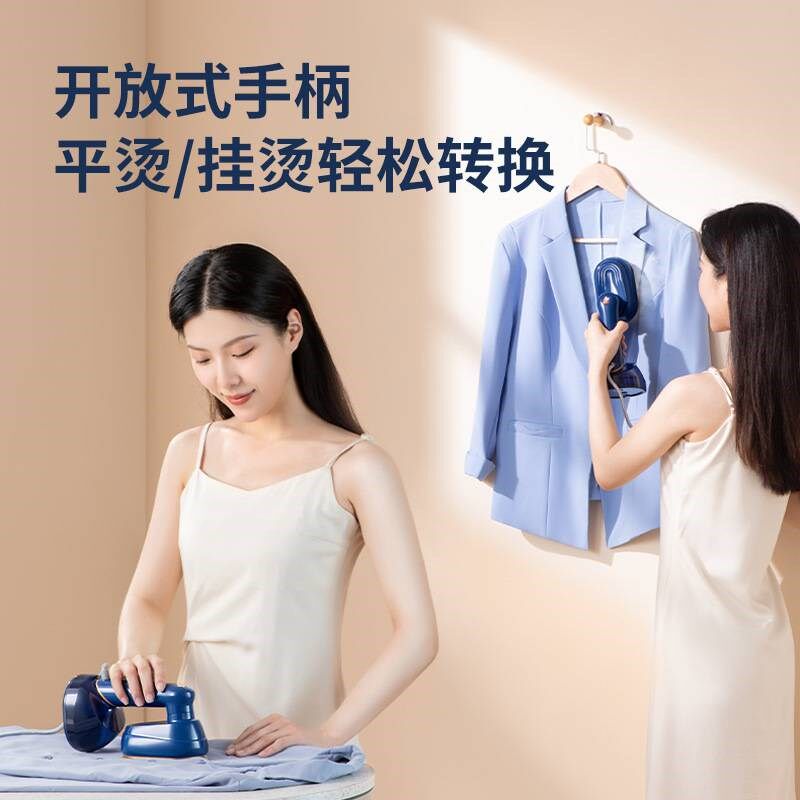 手持挂烫机熨衣机折叠蒸汽家用式电熨斗蒸汽旅行烫斗