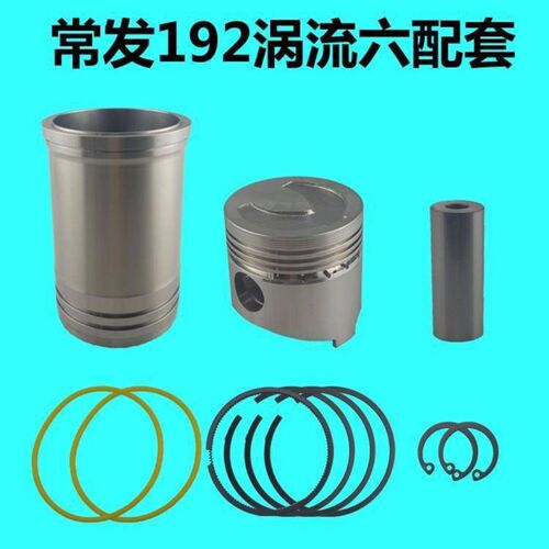 常州柴油机CF190/CFZ192/CF195四配套10匹12马力缸套活塞配件