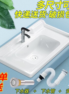 半嵌入式台中盆台k面台上岩板台下单盆一体陶瓷柜盆洗漱洗脸洗手