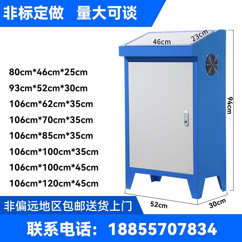琴式斜面操作台配电箱布线箱PGLC控制柜电控柜配电柜