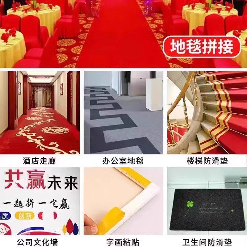 【下单立减50】春联双面胶带网格双面胶带强粘性撕下贴XD