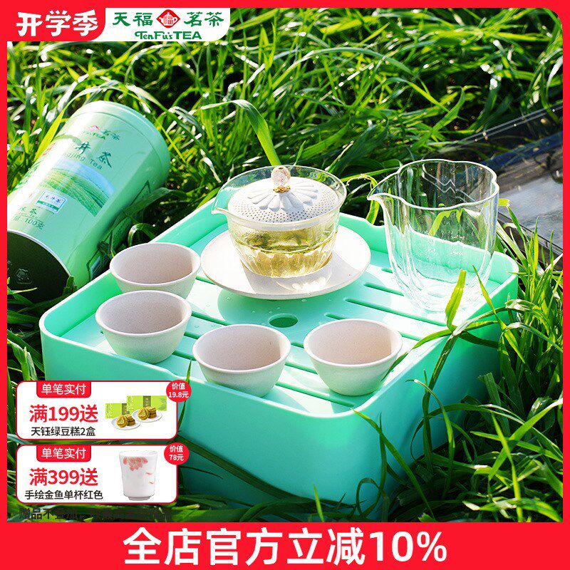 彼物春华秋实旅行茶具 快客杯盖碗玻璃茶具套装杯壶一体便携车载