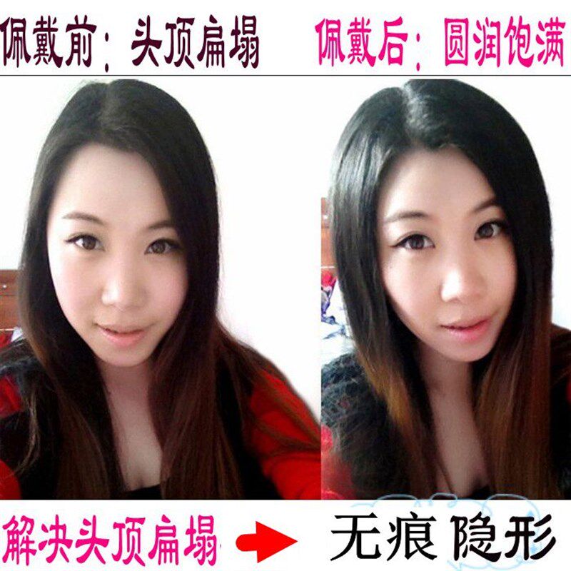 假发长发片女真发两侧p内蓬松垫高头顶补发片增发量无痕隐形假刘