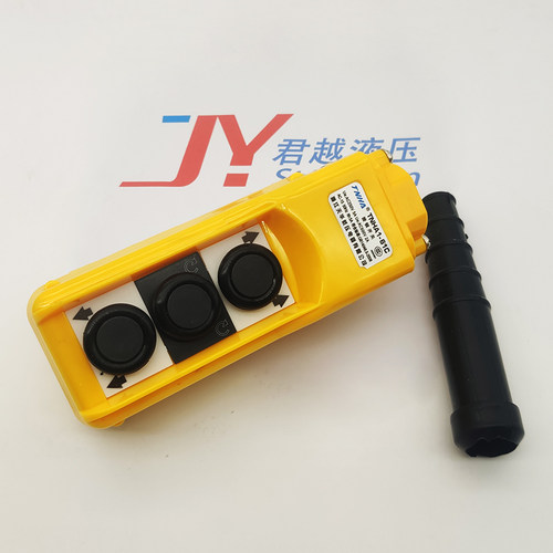 汽车尾板配件凯卓立汽车尾板开关 三键手控按钮开关 尾板升降开关
