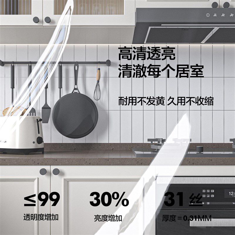 夏季防走冷气空调l隔断磁吸门帘免打孔透明挡风厨房防油烟遮挡帘