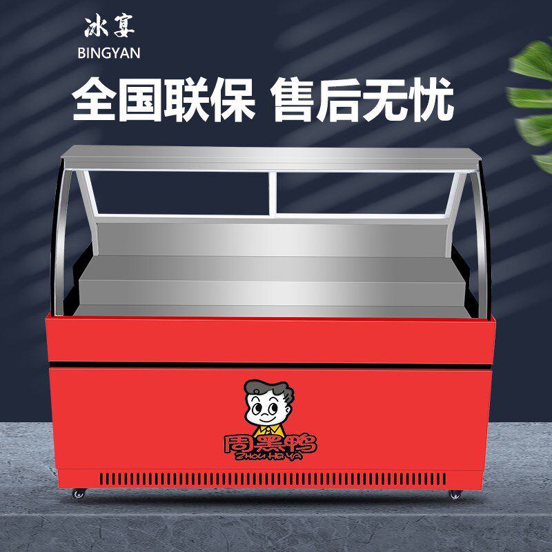 卤菜柜凉菜柜鸭脖柜风冷熟食展示柜双温冷藏展示柜保鲜展示柜商用