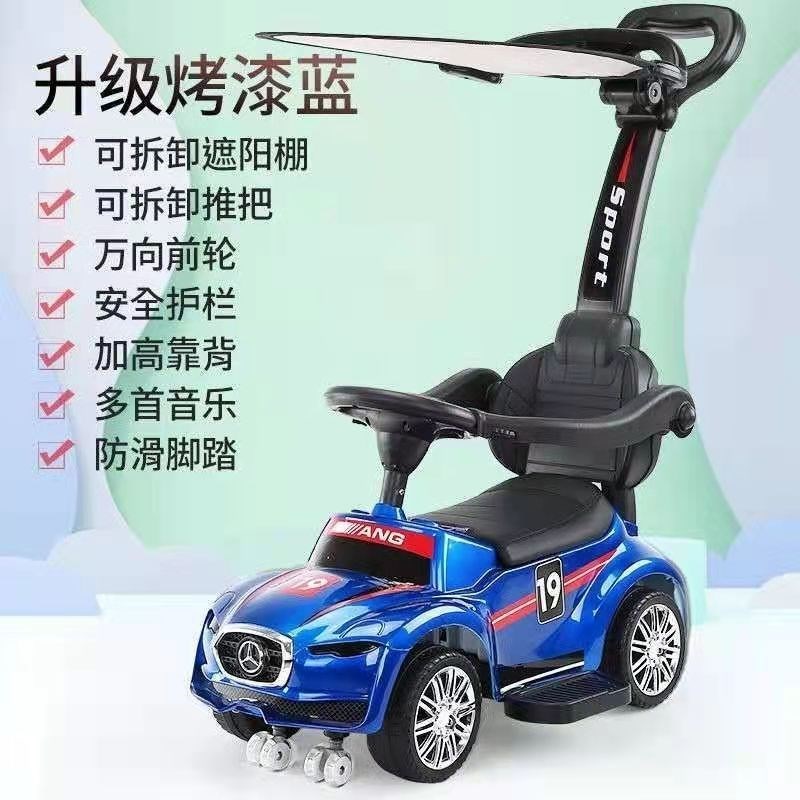儿童滑行扭扭车四轮手推滑步平衡溜溜车可坐1-3 岁宝宝玩具学步车