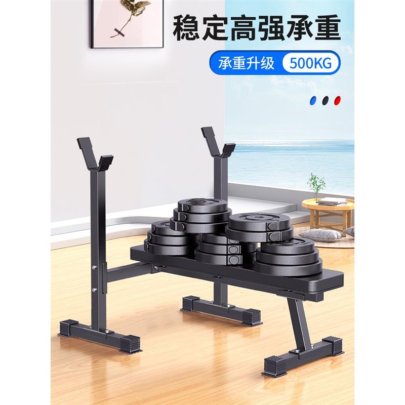深蹲架可调节杠铃架举重床卧推架家用健身器材男士举重架哑铃凳
